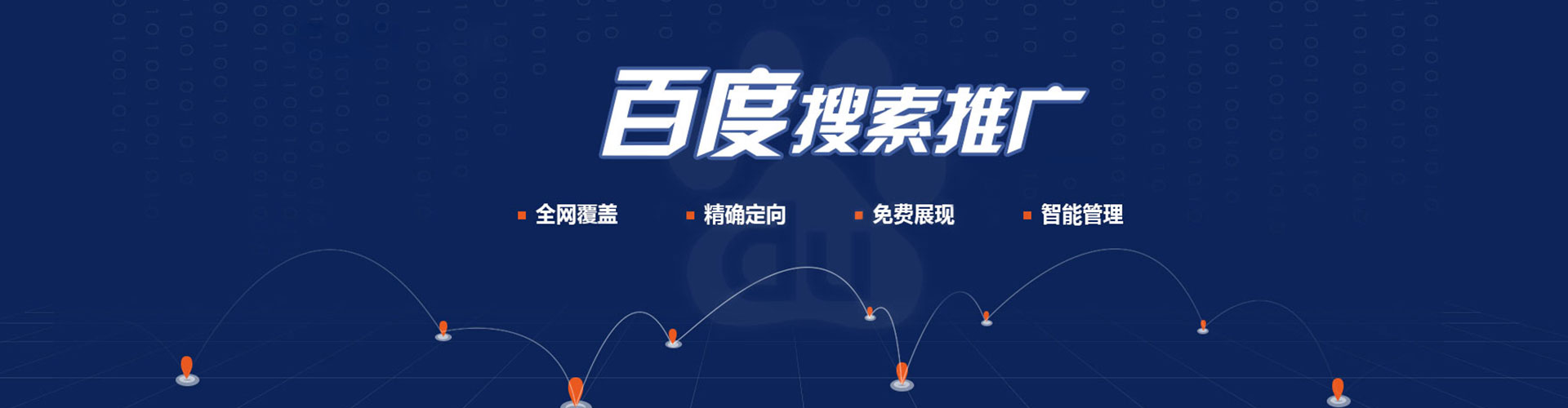 新河微信信息流