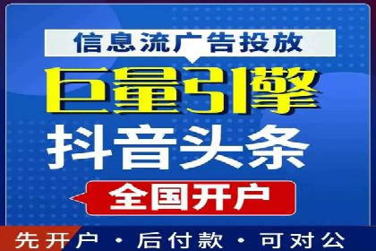 信息流托管案例：大数据分析助力决策
