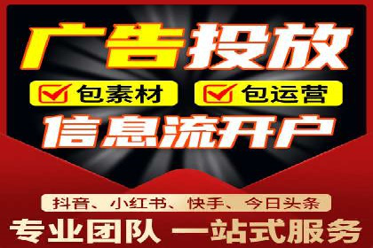 案例分享：信息流广告投放策略实战经验