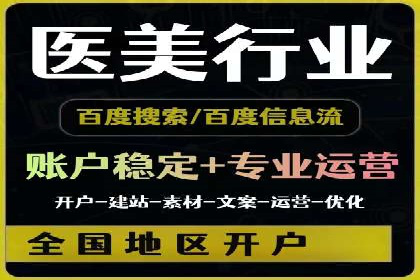 打造爆款信息流广告的秘诀——一位优化师的亲历