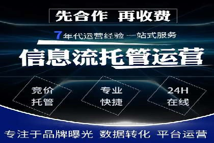 案例解析：百度竞价广告成功投放经验
