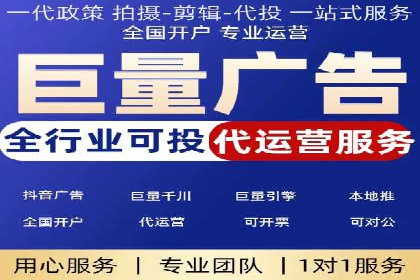 某行业sem竞价托管成功案例：精准投放的秘诀